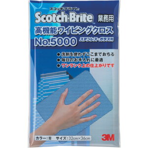 3M @\CsONX NO.5000  320X360mm WC5000 BLU 32