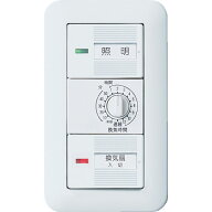 Panasonic コスモワイド埋込電子浴室換気スイッチセット WTP53916WP