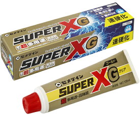 セメダイン スーパーXゴールド クリア 135ml箱 (速硬化)(一般用) AX-015 AX-015