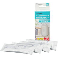 ZOJIRUSHI 加湿器用ポット内容器洗浄用クエン酸 CD-KB03KX-J CDKB03KXJ