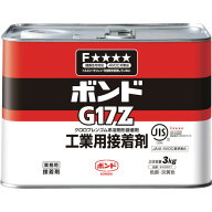 コニシ 速乾ボンドG17Z 3kg(缶) #43857 G17Z-3