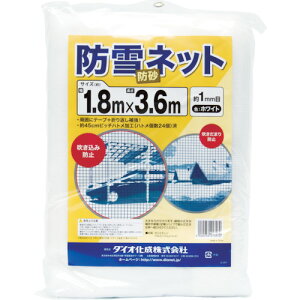 Dio �h��E�h���l�b�g 1.8m×3.6m ���@413572