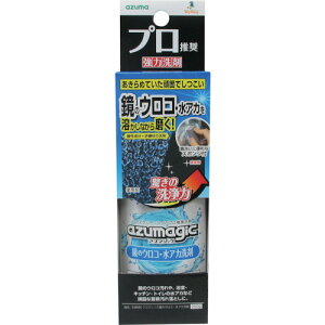 azumaCH886AY}WbÑEREAJ622596