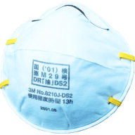 3M 使い捨て式防じんマスク 8210JDS2 (20枚入) 8210J DS2