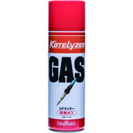 コテライザー ガスボンベLサイズ480ml入り　7060