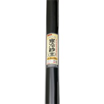 楽天市場】寒冷紗 黒（支柱・トンネルパッカー｜農業資材 