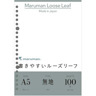 マルマン A5 ルーズリーフ 無地 100枚 L1306H