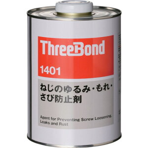 X[{h lWbN TB1401 1kg @TB14011