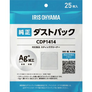 IRIS�@208620�@�X�e�B�b�N�N���[�i�[�p�g���̂ă_�X�g�p�b�N CDP1414