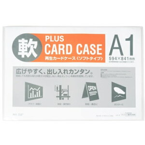 PLUS 34430)�Đ��J�[�h�P�[�X �\�t�g A1 PC-301R PC-301R