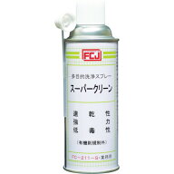FCJ スーパークリーン 420ml　FC211S