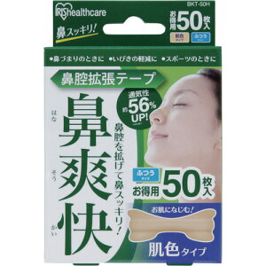 IRIS @oge[v F (50)@BKT50H