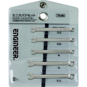 ENGINEER RrXpiZbg  TS-06