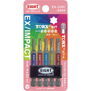 EIGHT �g�[�V�����r�b�g EX�^IMPACT TORX�J���[�r�b�g5�{�Z�b�g 65mm �����a9mm��13mm EA-310C-5S65