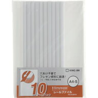 KING JIM シンプリ-ズ レ-ルファイル A4タテ型 白 10冊パック 収納約20枚 512SP10-W