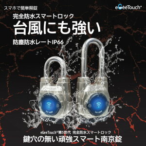 JSBTECH hEhX}[g싞eGeeTouch5 IP66(V[gVbN)5-02501-84{pbP[W 5-02501-94