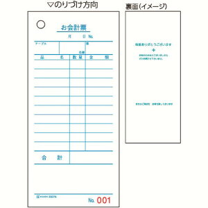 HISAGOv[(̎ؕt)75x177PNO.2007N