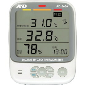 A＆D くらし環境温湿度計 AD5686