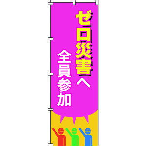 Ώ\ ̂ڂ [ЊQ֑SQ m{-15 1800*600mm |GXe@255015