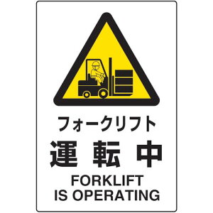 TRUSCO 2P JISKiSW tH[Ntg^] T802-531