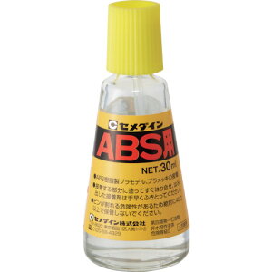 セメダイン ABS用接着剤 CA-243 透明 30ml