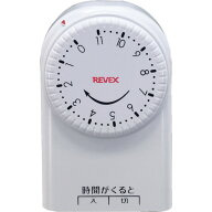 リーベックス 一回だけ「入／切」タイマー CT11 CT11