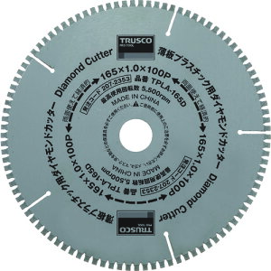 TRUSCO ���v���X�`�b�N�p�_�C�������h�J�b�^�[ 165 TPLA-165D