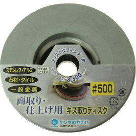 ヤナセ　キズ取りディスク500 PV13