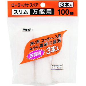 ATqy [[oPSPX\p3{ 100mm S3-04 205711