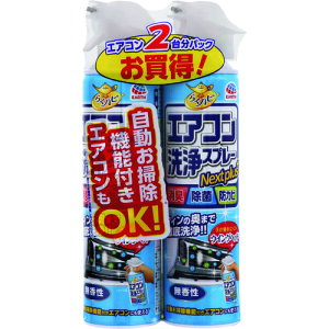 A[X 炭ns GARXv[ Nextplus  2{pbN 688712