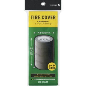 IRIS108037�^�C���J�o�[�y�����ԗp�V���o�[TE-600ER