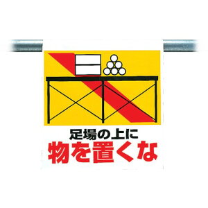 jbg ^b`tW ̏ɕ ^[| 600×450mm@34123