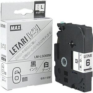 MAX r[|bv~jp~l[ge[v 6mm * 8m LM-L506BW