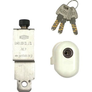 ガード 室内錠・スタンダード NO.560S