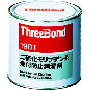 スリーボンド 焼付防止潤滑剤 TB1901 1kg 二硫化モリブデン系 黒色
