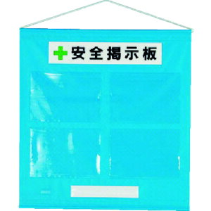 ���j�b�g �t���[�f����A4�Z�b�g�E�^�[�|�����E785X760mm 464-02B