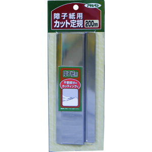 ATqy qpJbgK 200MM 984 108791