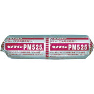 セメダイン PM525 MP2kg RE-232　RE232