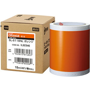 MAX ビーポップ 標準シート 100mm幅シート SL-S118NL オレンジ (15m*1巻入) SL-S118NL