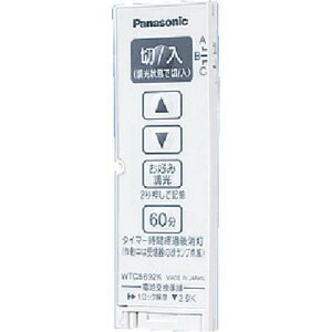 PanasonicCh21Ƃ烊RMWTC5692WK