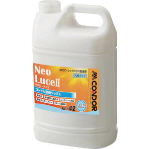 �R���h�� �������b�N�X �l�I���[�`�F2 4L CH784-004X-MB