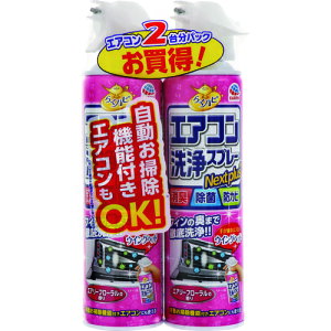 A[X 炭ns GARXv[ Nextplus GA[t[̍ 2{pbN 688811