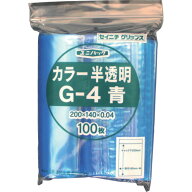チャック付ポリ袋 ユニパック G-4 半透明青 縦200*横140*厚さ0.04mm 100枚入 G-4-CB