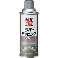 イチネンケミカルズ ラバーチッピング グレー 420mL 000482