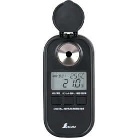 シンワ デジタル糖度計 0～93％ 防塵防水 遮光タイプ 70183