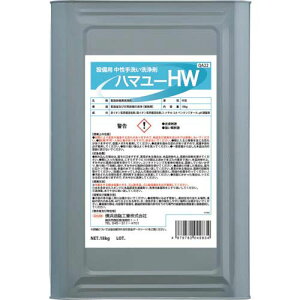 Linda �n�}���[HW(18kg) QA22