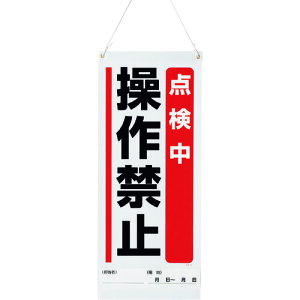 jbg ݂艺}OlbgW _֎~805-92A