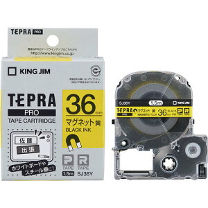 KING JIM (純正)「テプラ」PROテープ 36mm マグネットテープ/黄ラベル/黒文字 長さ1.5m SJ36Y