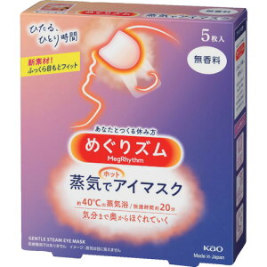 Kao ߂YCŃzbgAC}XN (5) 4901301227850