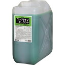 KYK冷却液ポリ入LLC(S)20L緑56-202